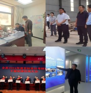 中央企业应急管理新规征求意见 聚焦体系升级与责任强化