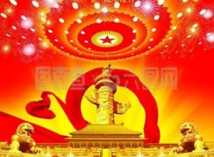 第十二个国家宪法日如约而至 应急力量以法护航安全