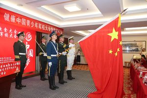 筑牢安全基石 共享健康未来 “平安中国”军地应急救援联盟大会与全球植物性饮食大会在京联动举办