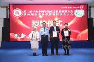 双会联动下应急与健康融合发展的政策实践与路径研究