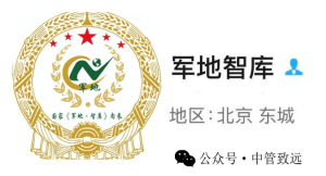 中管致远公众号深耕全域安全建设 打造综合学习交流新阵地